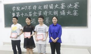 合肥师范学院图书馆