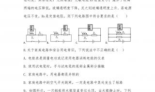 2023山西中考是全省统一试卷吗